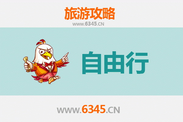 咸阳渭城自由行攻略：穿越秦汉古韵，品味千年帝都风情