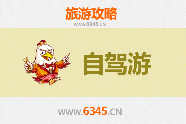 咸阳渭城家庭自驾游攻略：穿越秦唐，乐享亲子时光