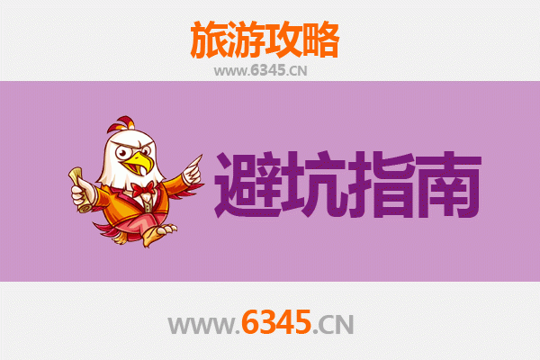 咸阳渭城旅游全攻略：资深博主亲测忠告与须知