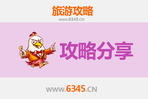 咸阳渭城至湄洲岛旅游攻略：跟团还是自由行？