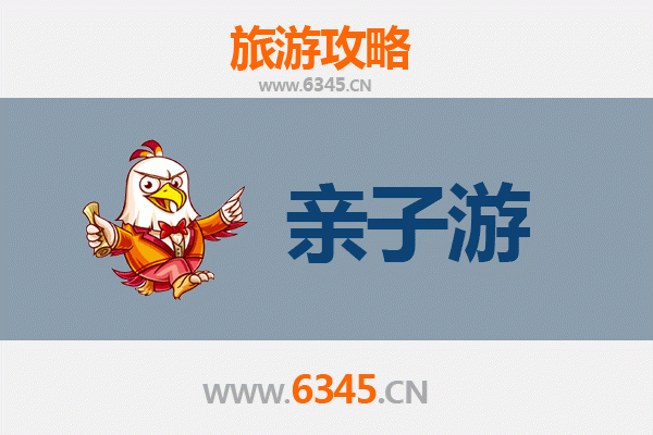 咸阳渭城亲子游攻略：穿越秦朝，乐享天伦