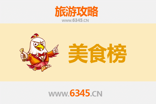 咸阳渭城美食排行榜前十名：资深旅游博主带你寻味古都