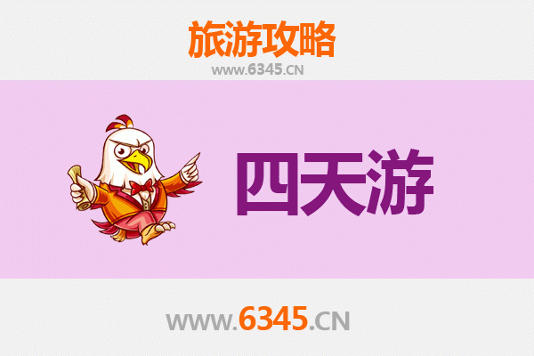 咸阳渭城四天三夜深度游攻略：穿越秦汉古韵，品味地道美食