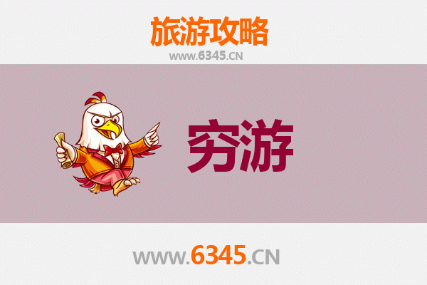 咸阳渭城穷游攻略：穿越千年古都，预算500元玩转秦文化