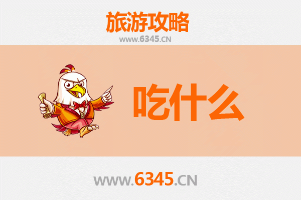 咸阳渭城美食终极清单 | 资深博主带你吃遍千年古都