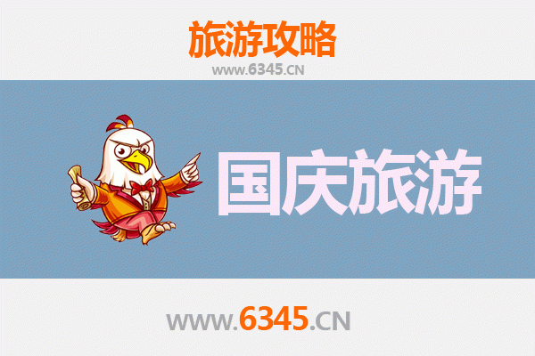 十一假期咸阳渭城冷门景点探秘：避开人潮，寻访历史幽境