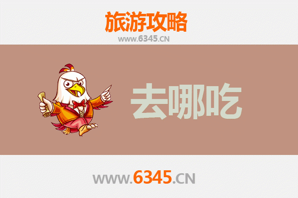 咸阳渭城美食攻略：寻味千年古都的舌尖盛宴