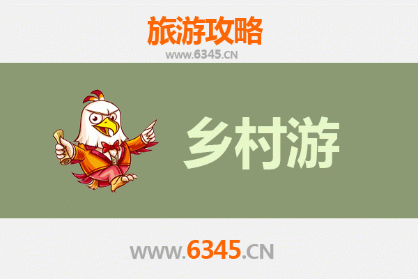 咸阳渭城乡村旅游精品线路推荐：穿越千年古韵，体验田园风情